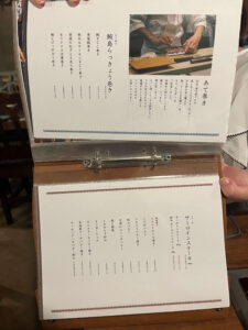 琉球海鮮 すし 浜焼 もんじゃ ほろろ_メニュー