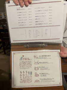 琉球海鮮 すし 浜焼 もんじゃ ほろろ_メニュー