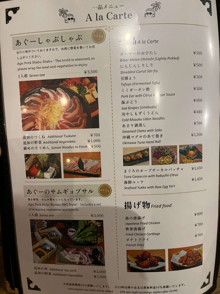 隠れ家居酒屋まーさんのメニュー_一品メニュー